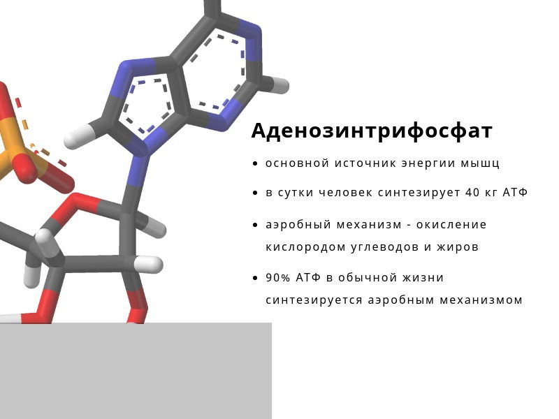 Схема аэробного стабилизатора